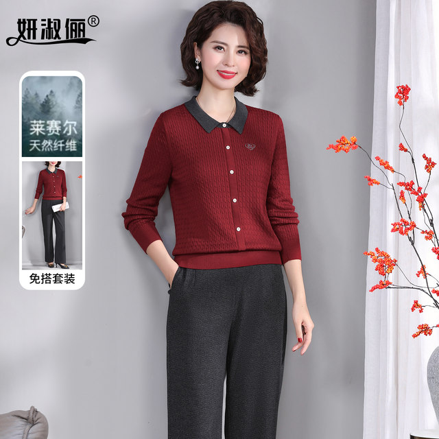 Middle-aged mother early autumn suit high-end knitted sweater top 2025 new Lyocell Tencel contrast sweater