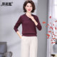 High-end authentic Tennis sweater long-sleeved 2025 new middle-aged mother autumn top fashionable little shirt high-end suit