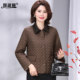 High-end brand mom autumn short coat 2025 new style small middle-aged and elderly women's light cotton windbreaker