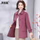 
Mother's Double-sided Cashmere Coat Mid-Length 2025 Autumn and Winter Popular Purple Loose Temperament Small Woolen Coat