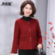 Young mother double-sided cashmere coat short 2025 autumn and winter wedding banquet fashionable red small fragrance woolen coat for women