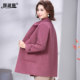 
Mother's Double-sided Cashmere Coat Mid-Length 2025 Autumn and Winter Popular Purple Loose Temperament Small Woolen Coat