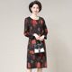 Middle-aged and elderly women's new autumn and winter large size mink velvet dress, fashionable and temperamental mother's wear, mid-length bottoming skirt