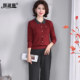 Middle-aged mother early autumn suit high-end knitted sweater top 2025 new Lyocell Tencel contrast sweater