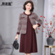 50-year-old mother's fashionable jacket spring and autumn dress two-piece set high-end 2025 new wine red wedding dress