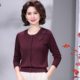 Middle-aged mother autumn sweater pullover base sweater 2025 new high-end suit Lacele Tennis top