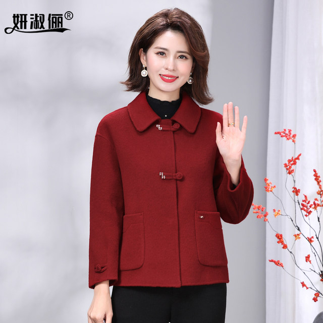 
Red Double-sided Cashmere Wool Coat for Little Women 2025 Autumn and Winter New Mommy Wear New Year Wedding Wool Coat