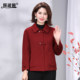 
Red Double-sided Cashmere Wool Coat for Little Women 2025 Autumn and Winter New Mommy Wear New Year Wedding Wool Coat