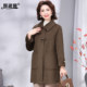Alpaca velvet coat for women mid-length gray brand 2025 autumn and winter new style middle-aged mother double-sided wool wool jacket