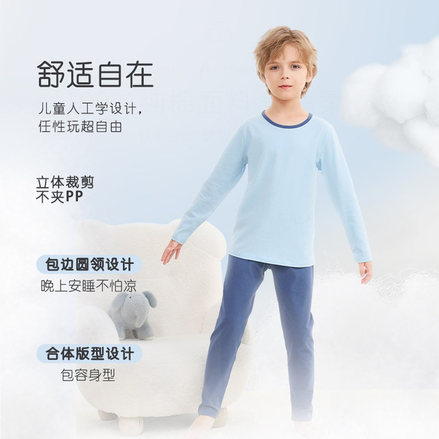 Cotton Children's Autumn Clothes and Autumn Pants Girls' Pajamas New Class A Pure Cotton Thermal Underwear Set Girls' Home Clothes