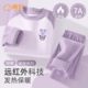 Cotton children's thermal underwear set girls' autumn clothes and long pants autumn and winter new style German velvet plus velvet thickened girls' pajamas