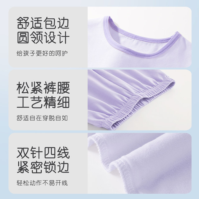 Cotton Children's Autumn Clothes and Autumn Pants Girls' Pajamas New Class A Pure Cotton Thermal Underwear Set Girls' Home Clothes