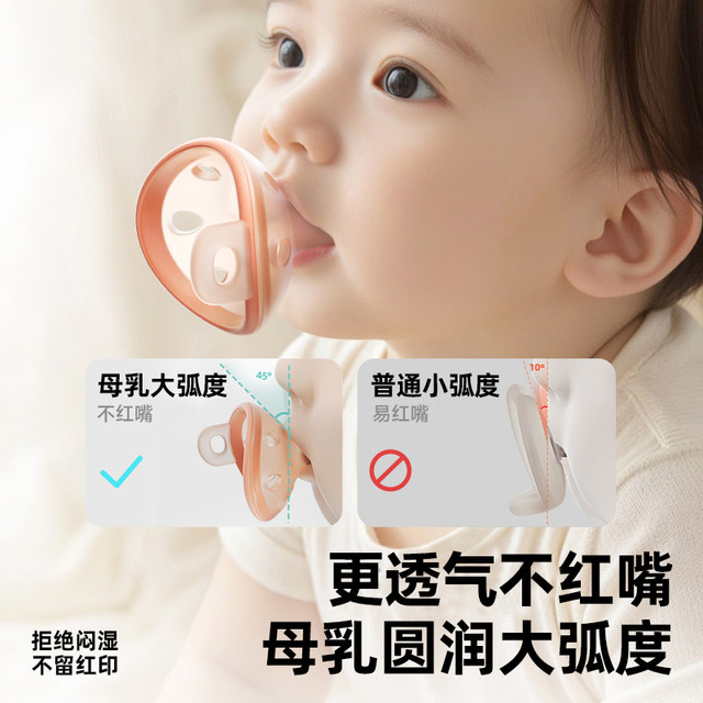 Jiaer Youyou thumb pacifier 0 to 6 months anti-colic baby baby sleep pacifier soothing imitation breast milk
