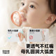 Jiaer Youyou thumb pacifier 0 to 6 months anti-colic baby baby sleep pacifier soothing imitation breast milk