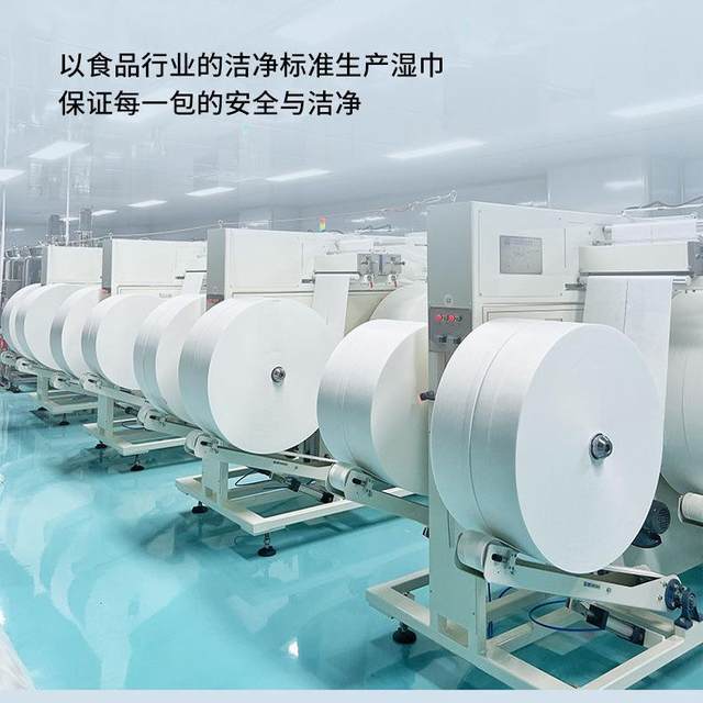 Youfu baby wipes for mother and baby baby hand and mouth soft wipes for non-woven RO pure water without fluorescent agent 20 tablets