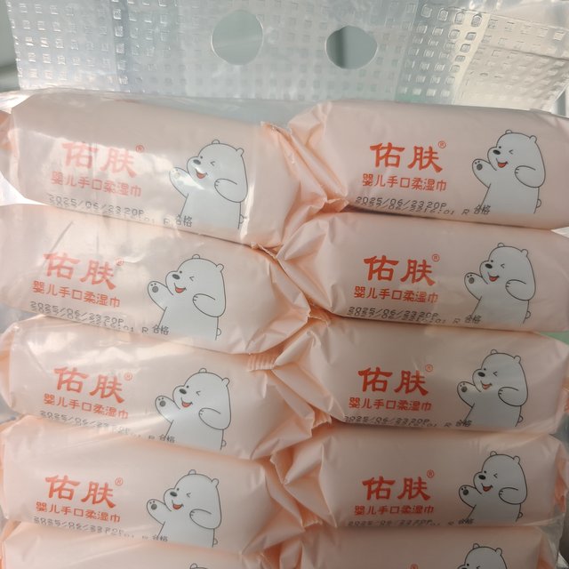 Youfu baby wipes for mother and baby baby hand and mouth soft wipes for non-woven RO pure water without fluorescent agent 20 tablets