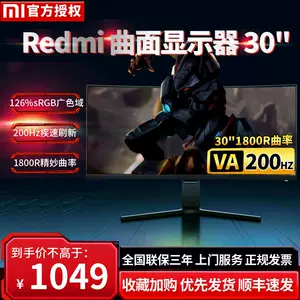 30寸显示器 Top 800件30寸显示器 22年11月更新 Taobao