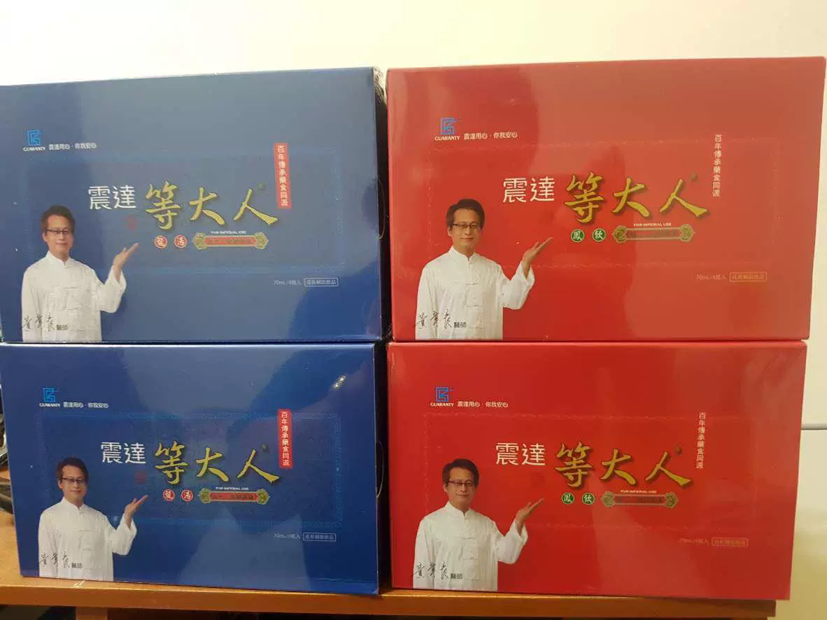 震达 新人首单立减十元 2021年11月 淘宝海外