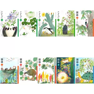 日本国语教材 新人首单立减十元 22年7月 淘宝海外