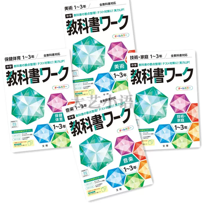 楽1 新人首单立减十元 21年11月 淘宝海外