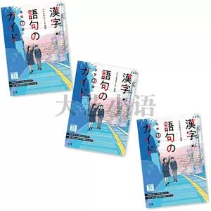 初中国语 新人首单立减十元 22年8月 淘宝海外