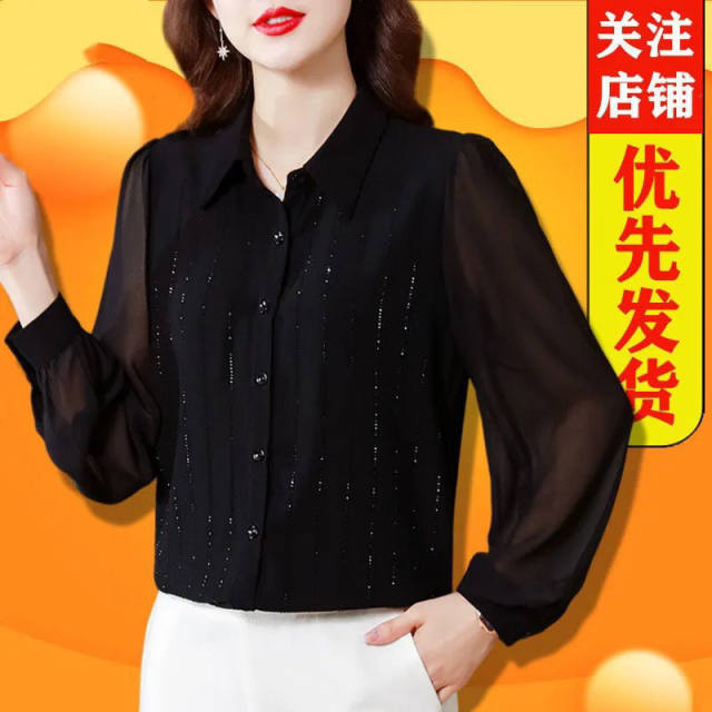 Iron Diamond Imitation Silk Shirt Long Sleeve Top 2025 Spring and Autumn New Solid Color Fashion Fashionable Mom Shirt Women's Clothing