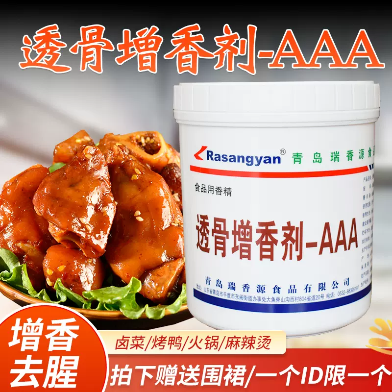 麦芽膏 新人首单立减十元 21年11月 淘宝海外