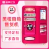 Товары от 板凳社区旗舰店