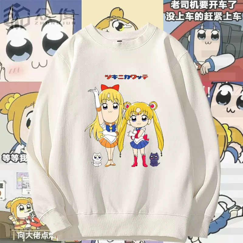 冬pop子 新人首单立减十元 21年12月 淘宝海外