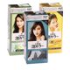 Kao Foam Hair Dye Home Hair Dyeing Cream Bubble Women Coral Orange Part Expired Until June 26