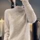 Lazy style pile collar sweater for women in autumn and winter loose large size 2023 new temperament long-sleeved turtleneck knitted base shirt