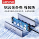 Lenovo USB Dock Plug Multi-Port Transmission Converter Multi-Function Expander Applicable to Huawei Apple MacBook Laptop Desktop Adapter External Connection One-Two-Two Hub