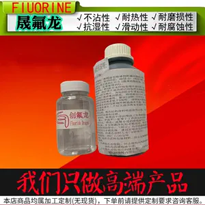 油性涂料粉 新人首单立减十元 22年8月 淘宝海外