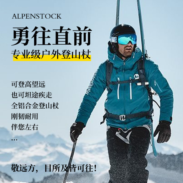Professional outdoor hiking sticks, telescopic and foldable, multi-functional self-defense sticks for men and women, children's hiking sticks, lightweight crutches