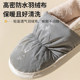 Men's winter indoor heel warm thick-soled home down waterproof cotton slippers for women that can be worn outside