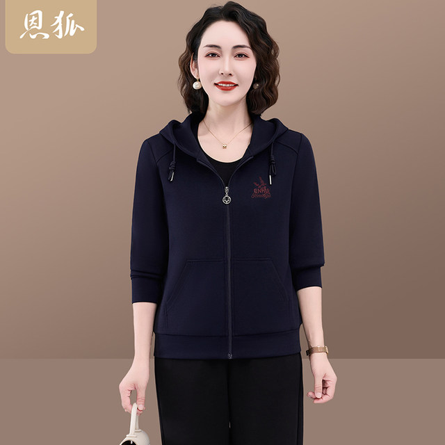 
Enhu middle-aged and elderly women's new autumn coat casual sports cardigan hooded top mother's wear