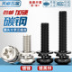Nickel-plated round head cross three combination screw pan head with flat elastic washer combination screw M2M2.5M3M4M5M6mm