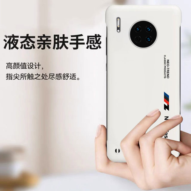Suitable for Huawei mate30pro mobile phone case mate30 new frameless m30 all-inclusive anti-fall Mate30e frosted hard shell 30pro protective cover 30epro ultra-thin shell mete male 5G female
