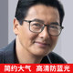 Jiangsu Danyang Presbyopic Glasses Factory Glasses Flagship Store Men's High-end Genuine Middle-aged and Elderly High-Definition Anti-Blue Light 50 100 Degrees