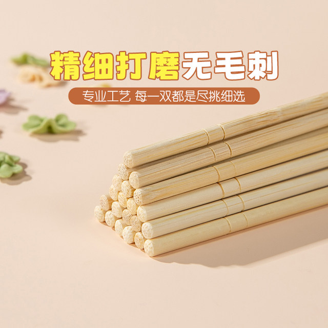 Double gun full bear disposable bamboo chopsticks wholesale independent packaging for home use convenient takeaway hotel packaging