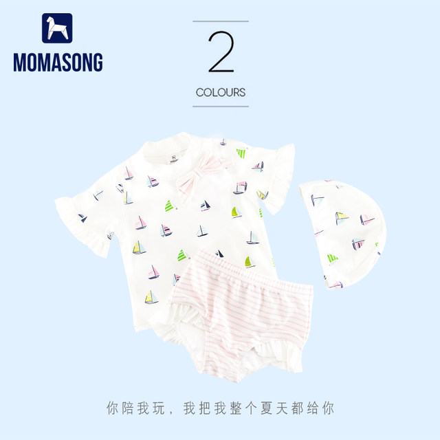 Momasong Children's Swimsuit Girls Small Promise Bikini Swimsuit Cute Baby Girl Swimsuit Swimsuit