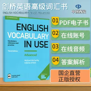 剑桥英语电子书 新人首单立减十元 22年10月 淘宝海外