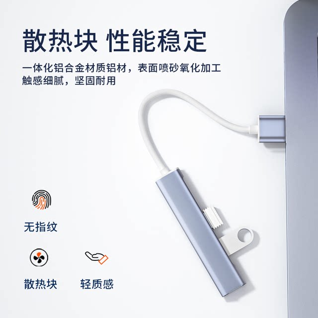 USB3.0 extender notebook typec expansion dock multi-socket expansion dock extension set splitter multi-function