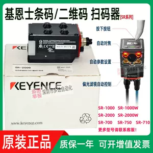 基恩士sr1000w - Top 1000件基恩士sr1000w - 2023年10月更新- Taobao