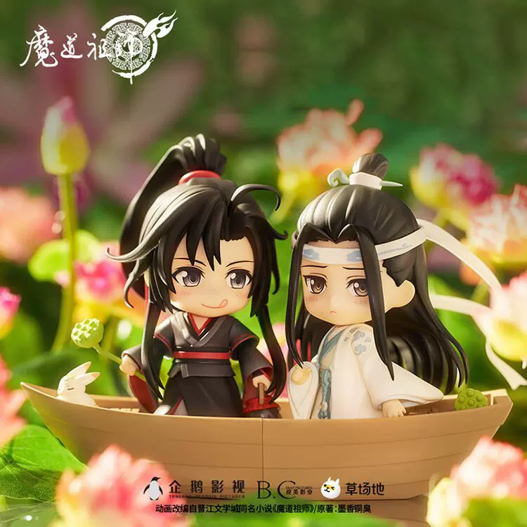 秒杀】魔道祖师动画周边魏无羡蓝忘机手办模型摆件人偶玩偶-Taobao