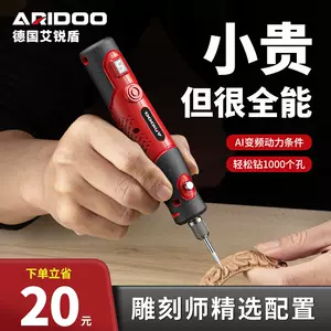 jade engraving machine Latest Top Selling Recommendations | Taobao 