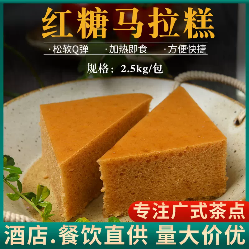 黄糖糯米 新人首单立减十元 2021年11月 淘宝海外
