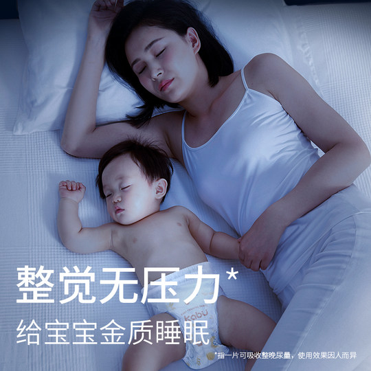Kabu flowing light men and women baby baby pulling pants essence diapers summer ultra-thin breathable diapers wet trial set