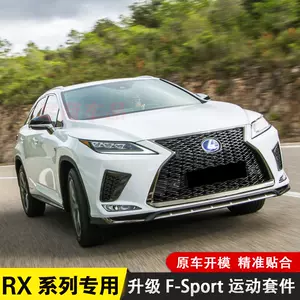 雷克萨斯rx300f 新人首单立减十元 22年9月 淘宝海外