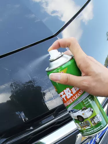 车洗车水垢 新人首单立减十元 22年2月 淘宝海外